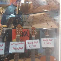 مانوئل رودریگز|گیتار، بیس، امپلیفایر|اهواز, نادری|دیوار