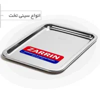 دکور قفسه آجیل و خشکبار استیل|کافی‌شاپ و رستوران|قم, شهدا|دیوار
