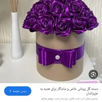 ساخت انواع گل های روبانی با رنگ دلخواه مشتری