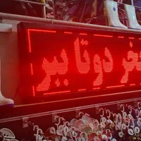 یکی بخر دو تا ببر   ( کفش امید )|کیف، کفش، کمربند|کرمانشاه, |دیوار