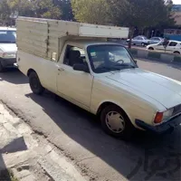 وانت کرایه
