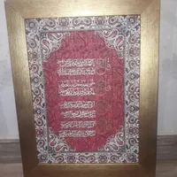 تابلو دیواری چهارقل|تابلو، نقاشی، عکس|تهران, سازمان برنامه|دیوار