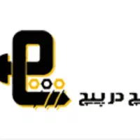 پیچ و مهره سوله|عمده‌فروشی|اصفهان, عاشق‌آباد|دیوار
