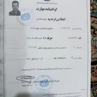 خدمات نصب کاشی و سرامیک موزاییک سنگ پله|خدمات پیشه و مهارت|گرگان, |دیوار