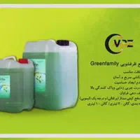 شوینده مایع لباسشویی مایع ظرفشویی مایع دستشویی|عمده‌فروشی|اصفهان, قائمیه|دیوار
