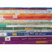 تدریس خصوصی ریاضی  فیزیک و ریاضی دانشگاه