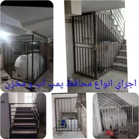 آهنگری‌،جوشکاری‌سیار.حفاظ.پمپ.خدمات آهنگر جوشکار|خدمات پیشه و مهارت|تهران, ستارخان|دیوار