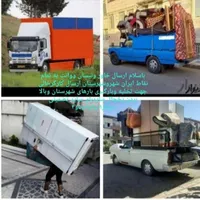 اتوبارباربری رودهن مهرآبادبومهن گیلاوند کارگرخالی