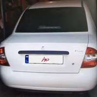 تیبا ۱۴۰۰