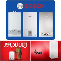 تعمیرات تخصصی انواع پکیج های ایرانی و خارجی