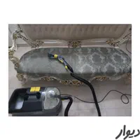 مبل شویی کارچر آلمان مبلشویی در تهران کرج شهریار|خدمات نظافت|ری, دیلمان|دیوار