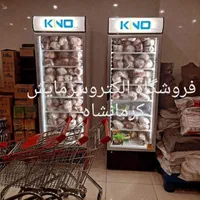 فریزر ایستاده، یخچال ایستاده، فریزر بستنی کینو|فروشگاه و مغازه|کرمانشاه, |دیوار