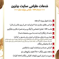 سئو تخصصی، طراحی سایت با گارانتی (با آموزش رایگان)|استخدام رایانه و فناوری اطلاعات|تهران, خواجه نصیر طوسی|دیوار