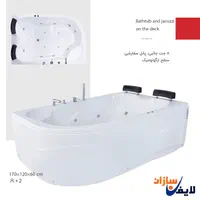 وان جکوزی دو نفره طبی منهنی|لوازم حمام|تهران, تهرانپارس شرقی|دیوار