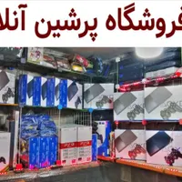 پی اس تو ( گنجینه ای از بازی ) new اسلیم ۲۰۲۵