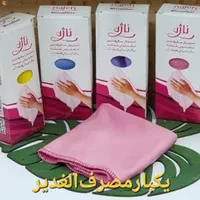 دستمال نانو آشپزخانه کافه لنگ کارواش یکبارمصرف|سفره، حوله، دستمال آشپزخانه|اصفهان, هفتون|دیوار