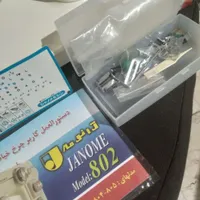 چرخ خیاطی و گلدوزی ژانومه ۸۰۳|چرخ خیاطی و ریسندگی|تهران, سرآسیاب مهرآباد|دیوار