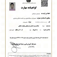تعمیرات تخصصی انواع یخچال فریزر در محل با ضمانت|خدمات پیشه و مهارت|شیراز, فضل‌آباد|دیوار
