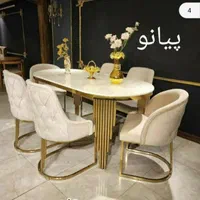 ناهار خوری فلزی