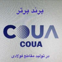 فروش و اجرای سقف کاذب ، تهاتر|مصالح و تجهیزات ساختمان|کرج, فاز ۲ مهرشهر|دیوار