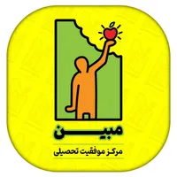 مشاوره تحصیلی و برنامه ریزی مشاور کنکور کتاب تست