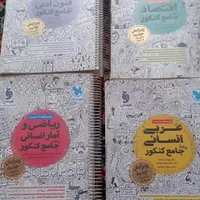 کتاب تست. مهروماه