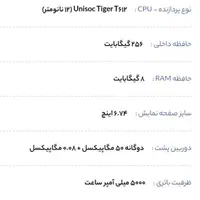 Realme c61|موبایل|کرج, ساسانی (قلمستان)|دیوار
