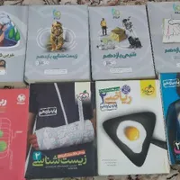 کتاب های کنکور سالم|کتاب و مجله آموزشی|لاهیجان, بوجایه|دیوار