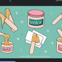اپلاسیون