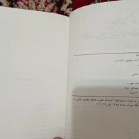 کتب شعر|کتاب و مجله ادبی|تهران, توحید|دیوار