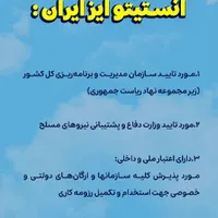 تزریقات و سرم تراپی را حرفه ای یاد بگیر|خدمات آموزشی|گرگان, |دیوار