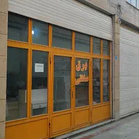 فروش مغازه تجاری صنعتی شهرک صنعتی چهاردانگه