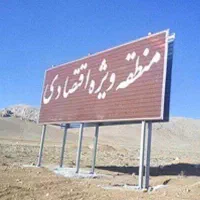 چندین قطعه زمین در بهترین منطقه ویژه اقتصادی|فروش دفتر صنعتی، کشاورزی، تجاری|کوهسار (البرز), |دیوار