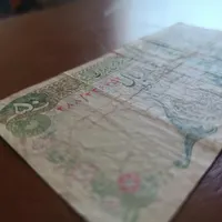 فروش اسکناس پهلوی|کلکسیون سکه، تمبر، اسکناس|صدرا-فارس, |دیوار
