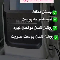 پیلینگ هالیوودی صورت و سفید کننده بیکینی|خدمات آرایشگری و زیبایی|کرج, گوهردشت|دیوار