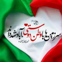 اسکان رایگان هم وطنان در خراسان رضوی شهر نیشابور