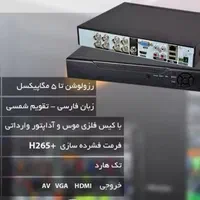 دستگاه ضبط تصاویر دوربین DVR(بورس تعمیر تعمیرات)|دوربین مداربسته|فردیس, منظریه|دیوار