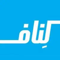 کناف متلقو،کناف رطوبتی بوردکس،بردکس رطوبتی نقاش