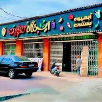 ساخت تابلو چنلیوم و نمای کامپوزیت تابلو|خدمات پیشه و مهارت|بندرعباس, |دیوار