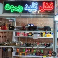 کلیدسازی سیار/۲۴ساعته/بازکردن درب ضدسرقت/خودرو|خدمات پیشه و مهارت|کرمانشاه, |دیوار
