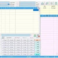 نرم افزار سپیدز