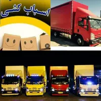 باربری متحد حمل و نقل جابجایی اثاثیه منزل اساس کشی|خدمات حمل و نقل|نجف‌آباد, |دیوار