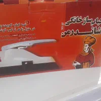 کباب زن
