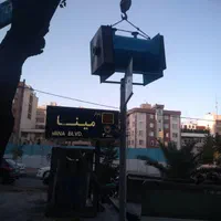 جابجایی و حمل یخچال ساید و دستگاه|خدمات حمل و نقل|تهران, میدان ولیعصر|دیوار