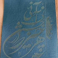 دستگاه لیزر دیود برش و حکاکی|ماشین‌آلات صنعتی|بندرعباس, |دیوار