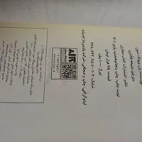 کتاب نوجوان|کتاب و مجله ادبی|تهران, نازی‌آباد|دیوار