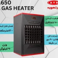 هیتر برقی آذرتهویه تکفاز اتومات فن دو دور|بخاری، هیتر، شومینه|مشهد, ثامن|دیوار