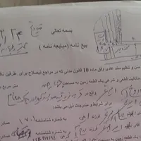 زمین ب متراژ 2800متر روبروی شهرک ولی عصر|فروش زمین و ملک کلنگی|گرمی, |دیوار