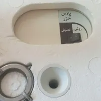 چرخ گوشت|خردکن، آسیاب، غذاساز|بافق, |دیوار