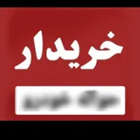 مرکز۰۰۰۰۰۰حواله